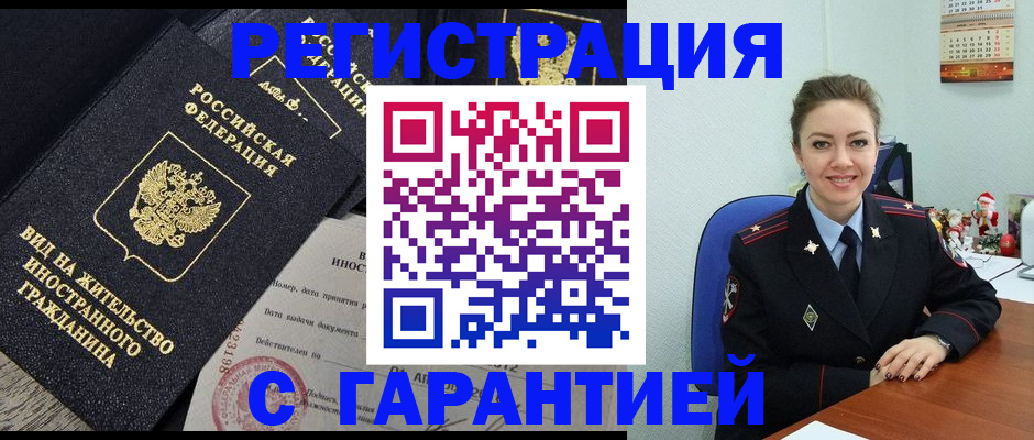 форма 3 в Краснодаре
